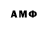 АМФЕТАМИН VHQ NKOHA