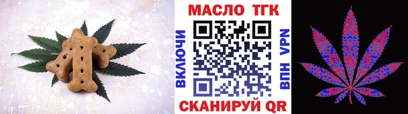 Cannafood конопля  Купить закладки  Курганинск 
