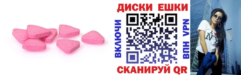 Купить Курганинск ЭКСТАЗИ 300 mg