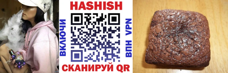 ГАШ Premium Купить Курганинск