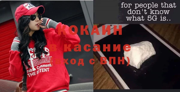 соль ск Нефтегорск