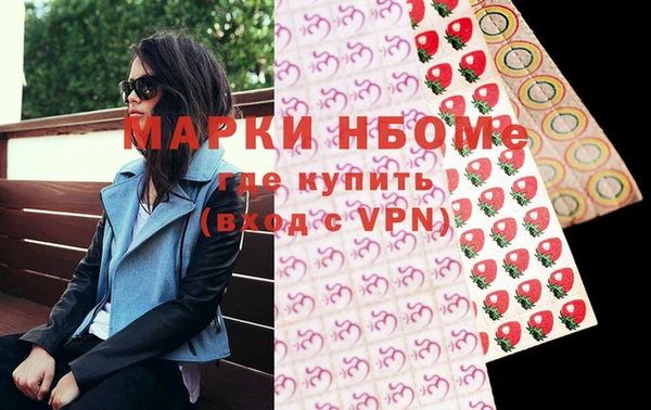 герыч Нефтекумск
