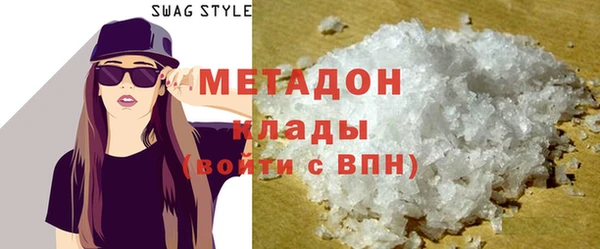 метамфетамин Навашино