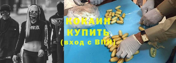 герыч Нефтекумск