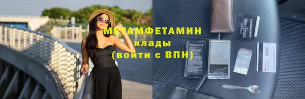 марки lsd Анжеро-Судженск
