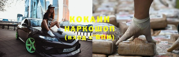 соль ск Нефтегорск