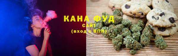 кристаллы Надым