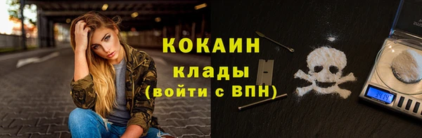 метадон Наволоки