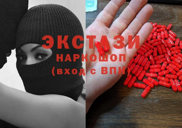 метамфетамин Навашино