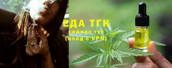 герыч Нефтекумск