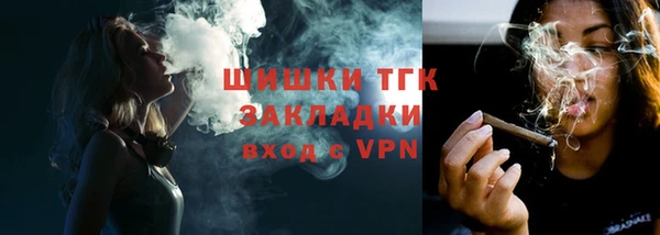 мяу мяу кристалл Апатиты