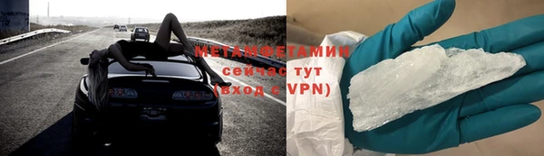 соль ск Нефтегорск