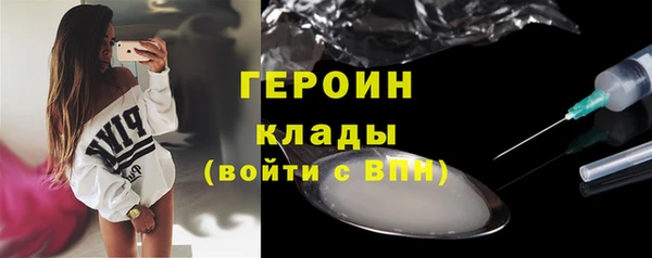 метадон Наволоки