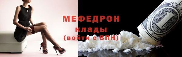 кристаллы Надым