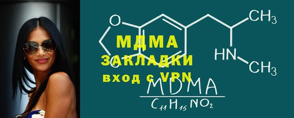 соль ск Нефтегорск
