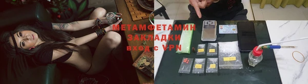 соль ск Нефтегорск
