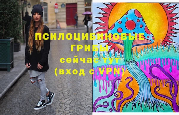 кристаллы Надым