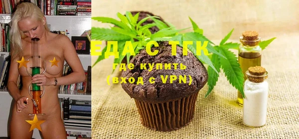 кристаллы Надым