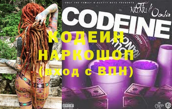 метамфетамин Навашино