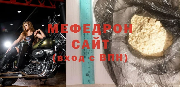 герыч Нефтекумск