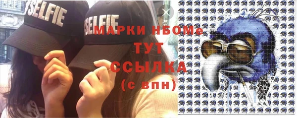 метамфетамин Навашино