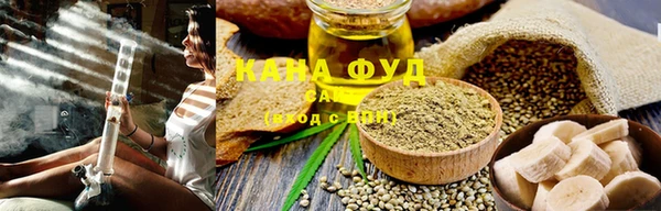 герыч Нефтекумск