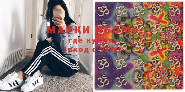 соль ск Нефтегорск