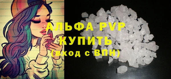 кристаллы Надым