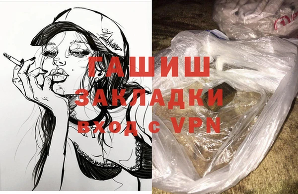 герыч Нефтекумск