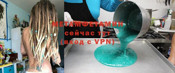 кристаллы Надым