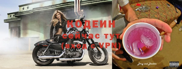 соль ск Нефтегорск