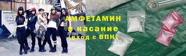 герыч Нефтекумск