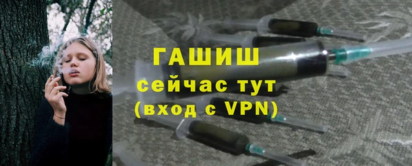 соль ск Нефтегорск