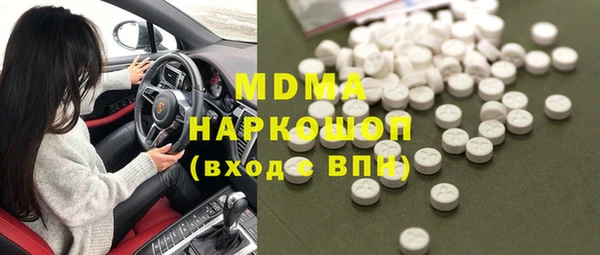 кристаллы Надым
