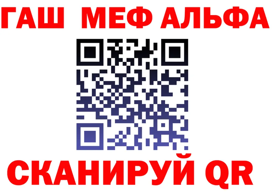 МЕФ 4 MMC вход это кракен Курганинск