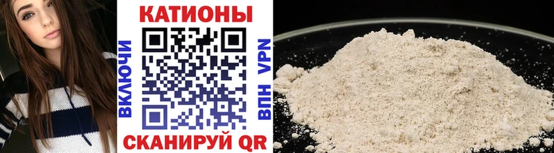 Меф mephedrone  Купить  Курганинск 