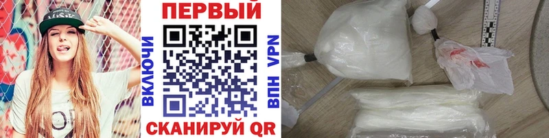 Купить где  Курганинск  Метамфетамин пудра 