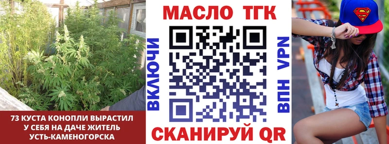 Дистиллят ТГК THC oil  Купить  Курганинск 